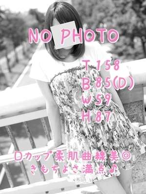 アキホのプロフィール写真