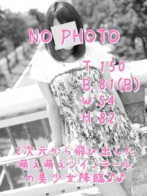 ミナのプロフィール写真