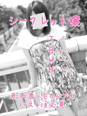 リリのプロフィール写真