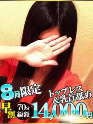 まぁさのプロフィール写真