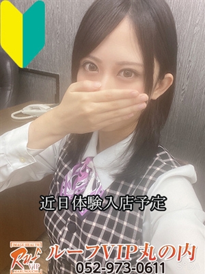 春野すみれのプロフィール写真