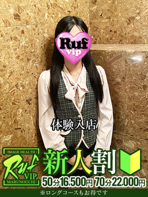 一条まなのプロフィール写真