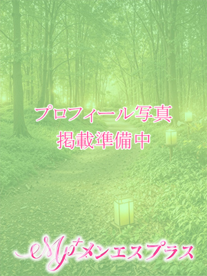 青島みかんのプロフィール写真