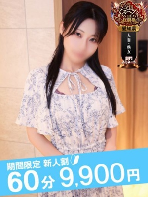 あみかのプロフィール写真