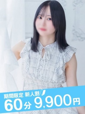 みずきのプロフィール写真