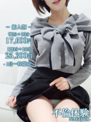 おとのプロフィール写真