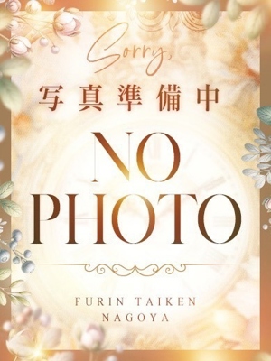 あいりのプロフィール写真