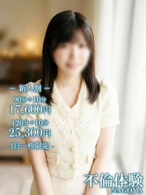 えれなのプロフィール写真