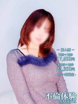 あきなのプロフィール写真