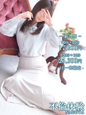 ゆうのプロフィール写真