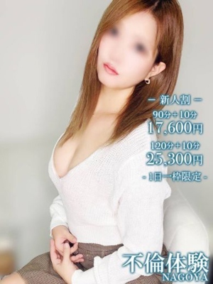 ゆりのプロフィール写真