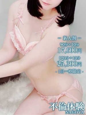 ゆずのプロフィール写真