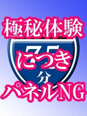 あさかのプロフィール写真