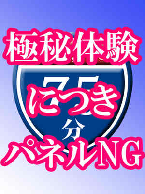 ちののプロフィール写真