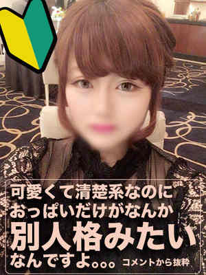 うららのプロフィール写真