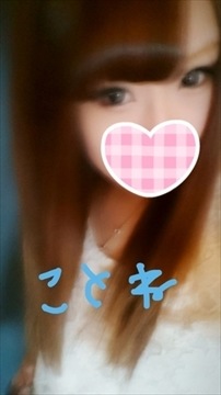 ことねのプロフィール写真