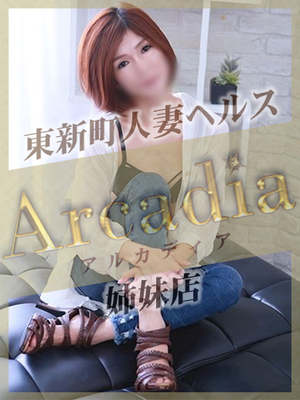 はるなのプロフィール写真