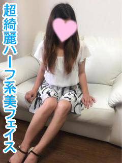 アリアナのプロフィール写真