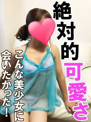 ののかのプロフィール写真