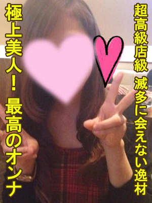 そらのプロフィール写真
