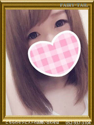 ほのかのプロフィール写真