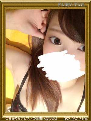 あすなのプロフィール写真