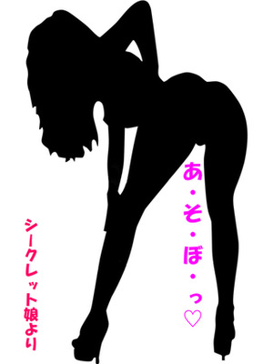 かのんのプロフィール写真