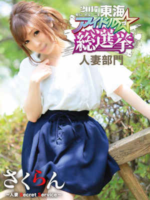 七瀬のプロフィール写真