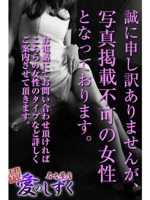 すみれのプロフィール写真