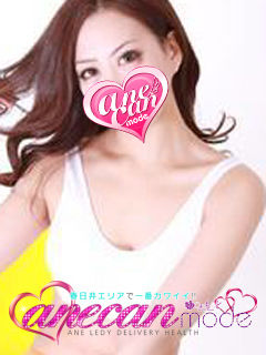 ゆいのプロフィール写真