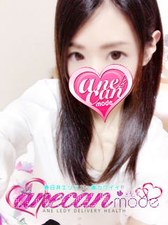 まりん☆スタイル◎抜群☆のプロフィール写真