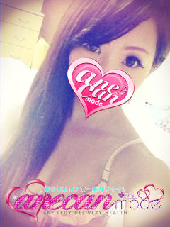 みつき☆最カワ萌え系☆のプロフィール写真