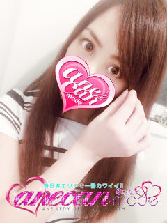 ちか☆柔らかしっとり美肌☆のプロフィール写真