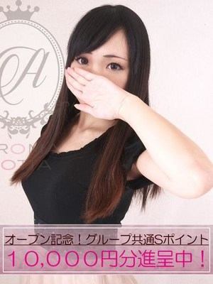 あゆみのプロフィール写真