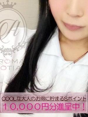 ましろのプロフィール写真