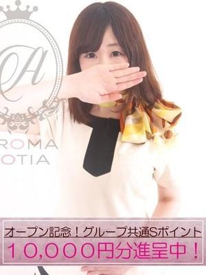 こはなのプロフィール写真