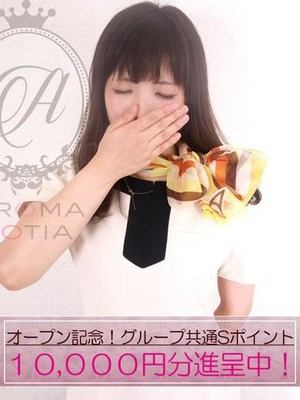 ゆかのプロフィール写真