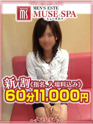 さくらのプロフィール写真