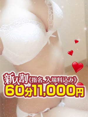 ゆきのプロフィール写真