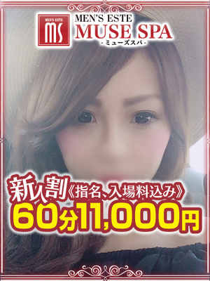 はるきのプロフィール写真