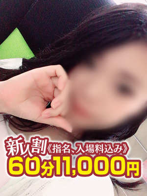 のあのプロフィール写真