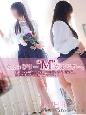 ちひろのプロフィール写真