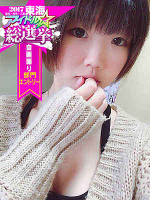 せいらのプロフィール写真