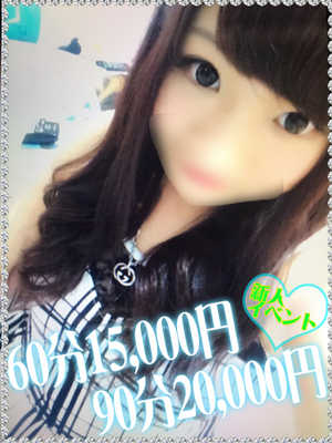 そらのプロフィール写真