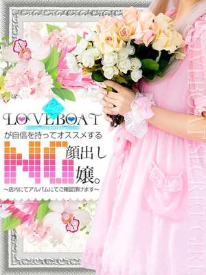 れみのプロフィール写真