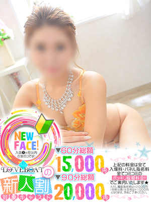 めいのプロフィール写真