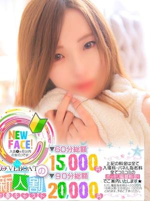 かれんのプロフィール写真