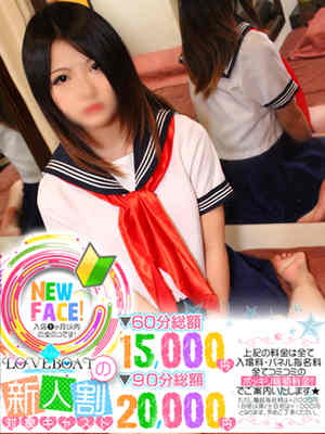 まやのプロフィール写真