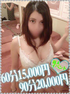 ゆいなのプロフィール写真