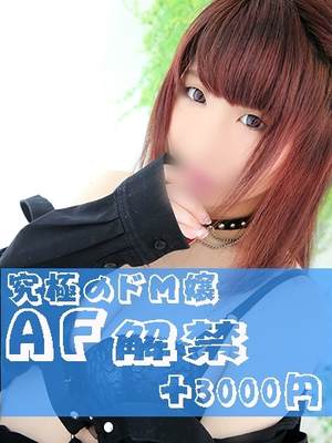 まおのプロフィール写真